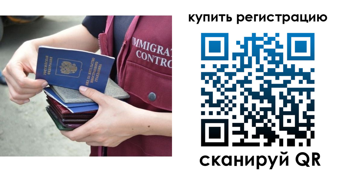 временная регистрация адрес в Пестово