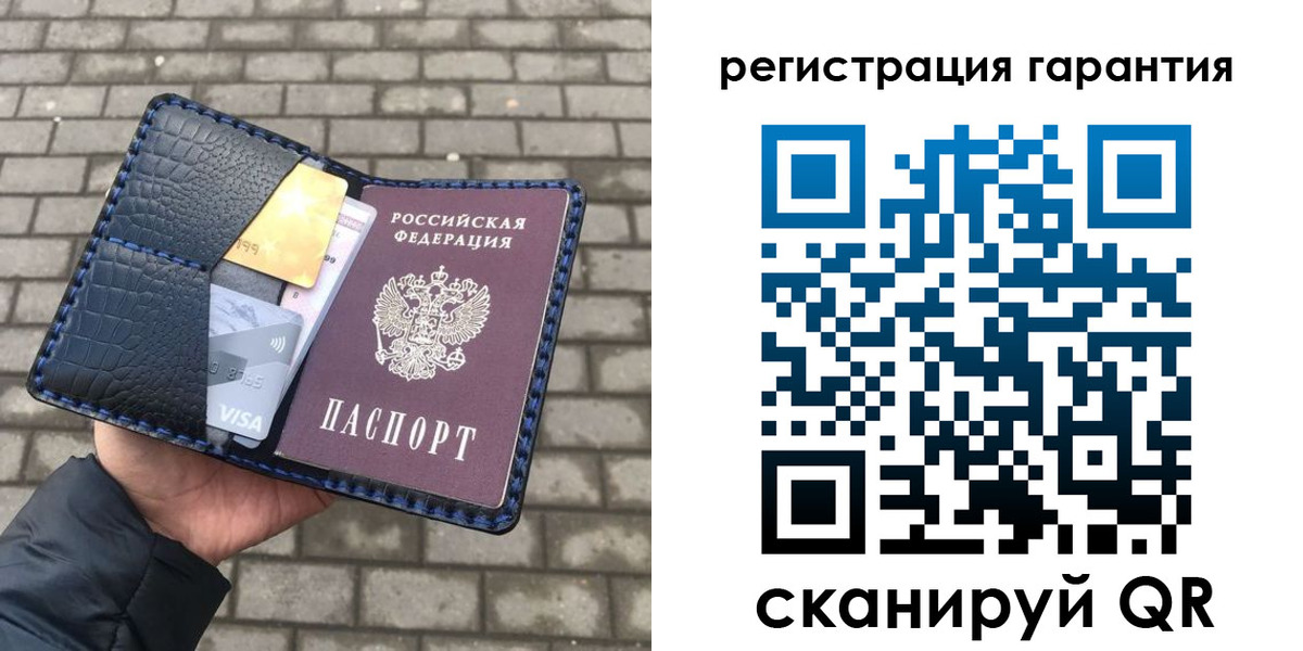 купить прописку в Пестово